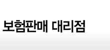 한화손해보험 공정위 CCM 3회연속 인증