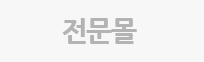 한화손해보험