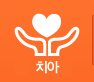 연금보험